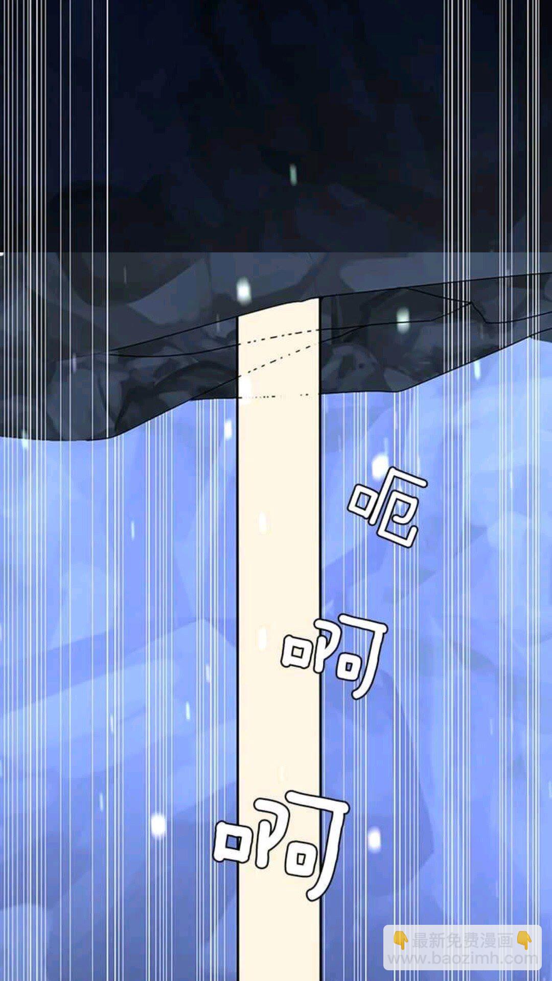 🍱三岁开始做王者 第1季第13话 石之碧亚 第11页
