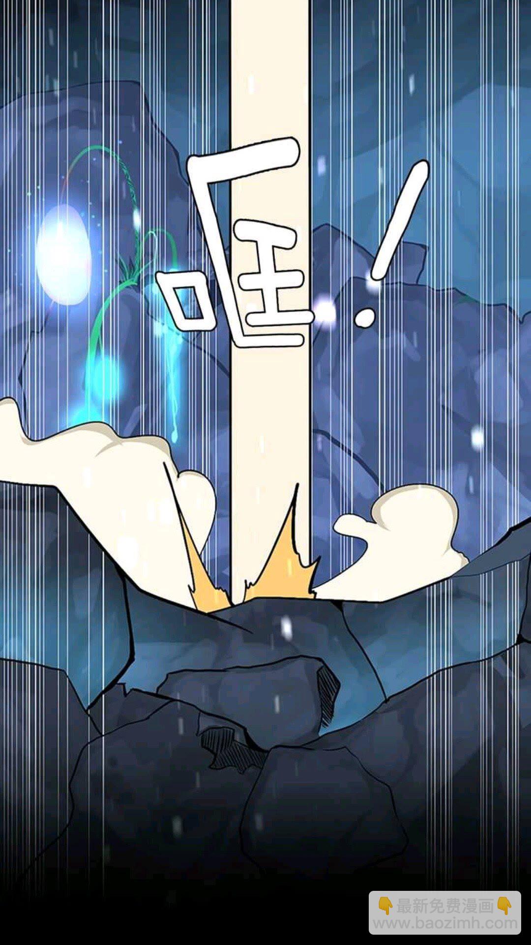 🍱三岁开始做王者 第1季第13话 石之碧亚 第13页
