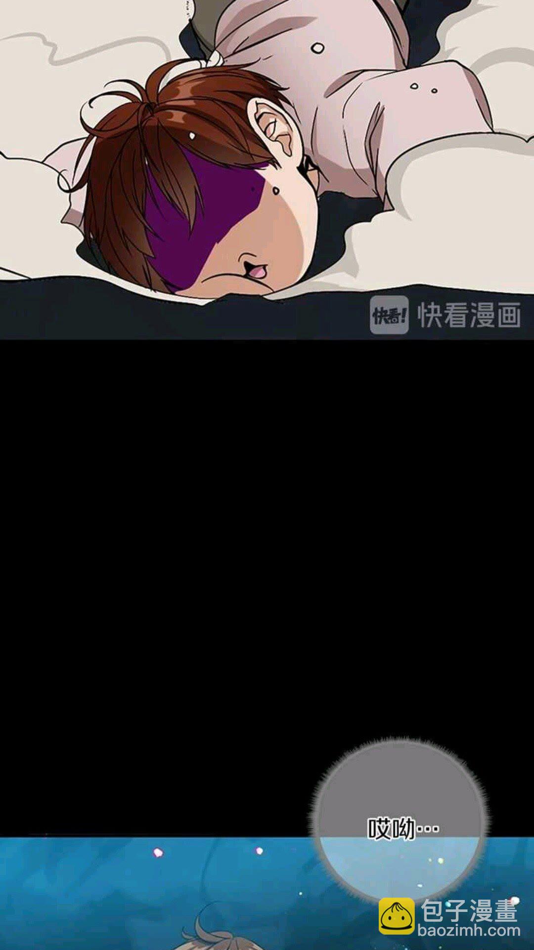 🍱三岁开始做王者 第1季第13话 石之碧亚 第15页