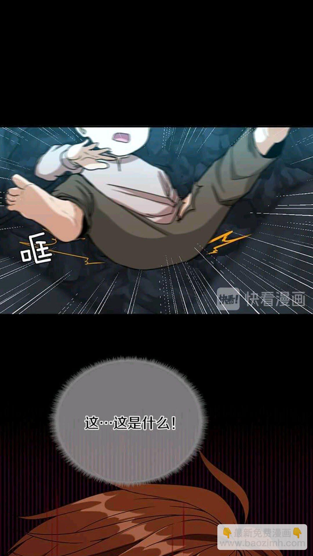 🍱三岁开始做王者 第1季第13话 石之碧亚 第19页