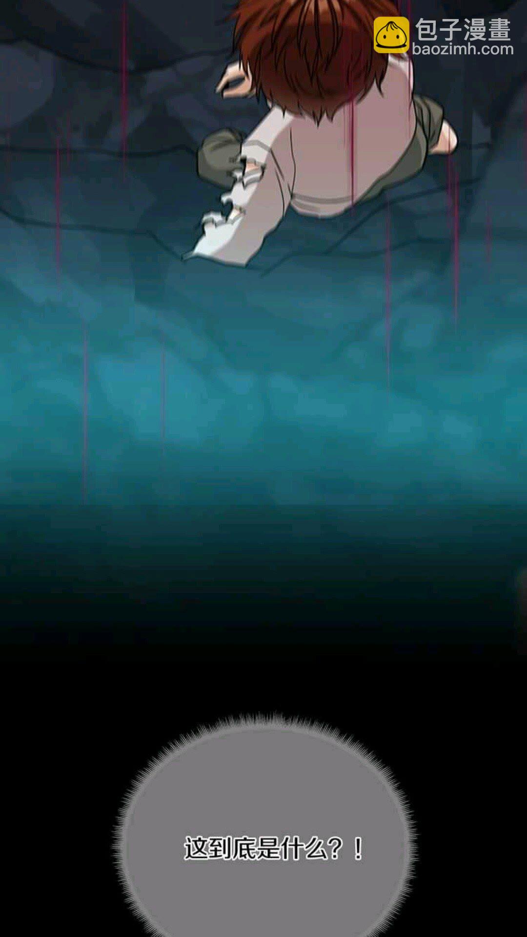 🍱三岁开始做王者 第1季第13话 石之碧亚 第23页