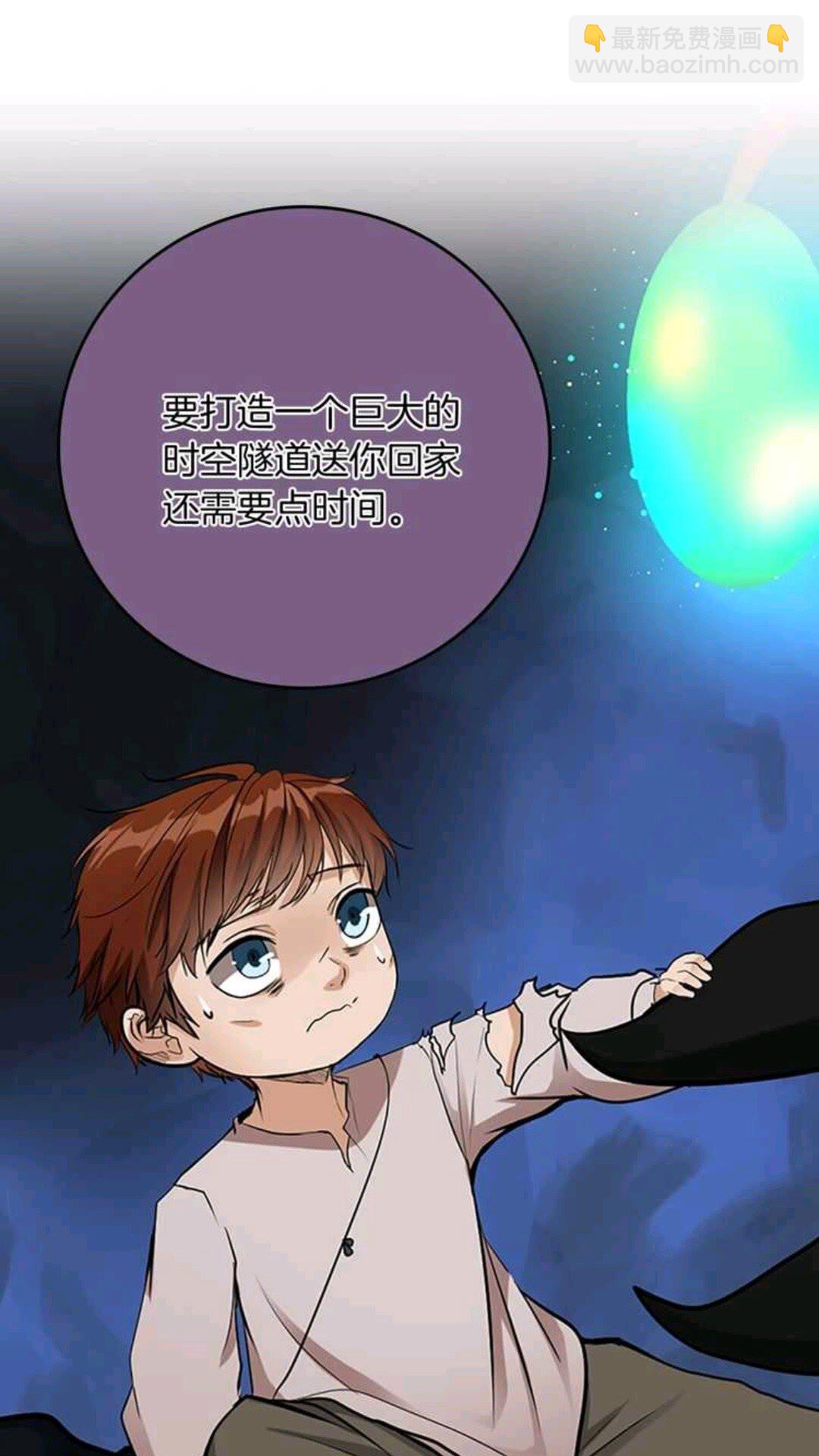🍱三岁开始做王者 第1季第13话 石之碧亚 第37页