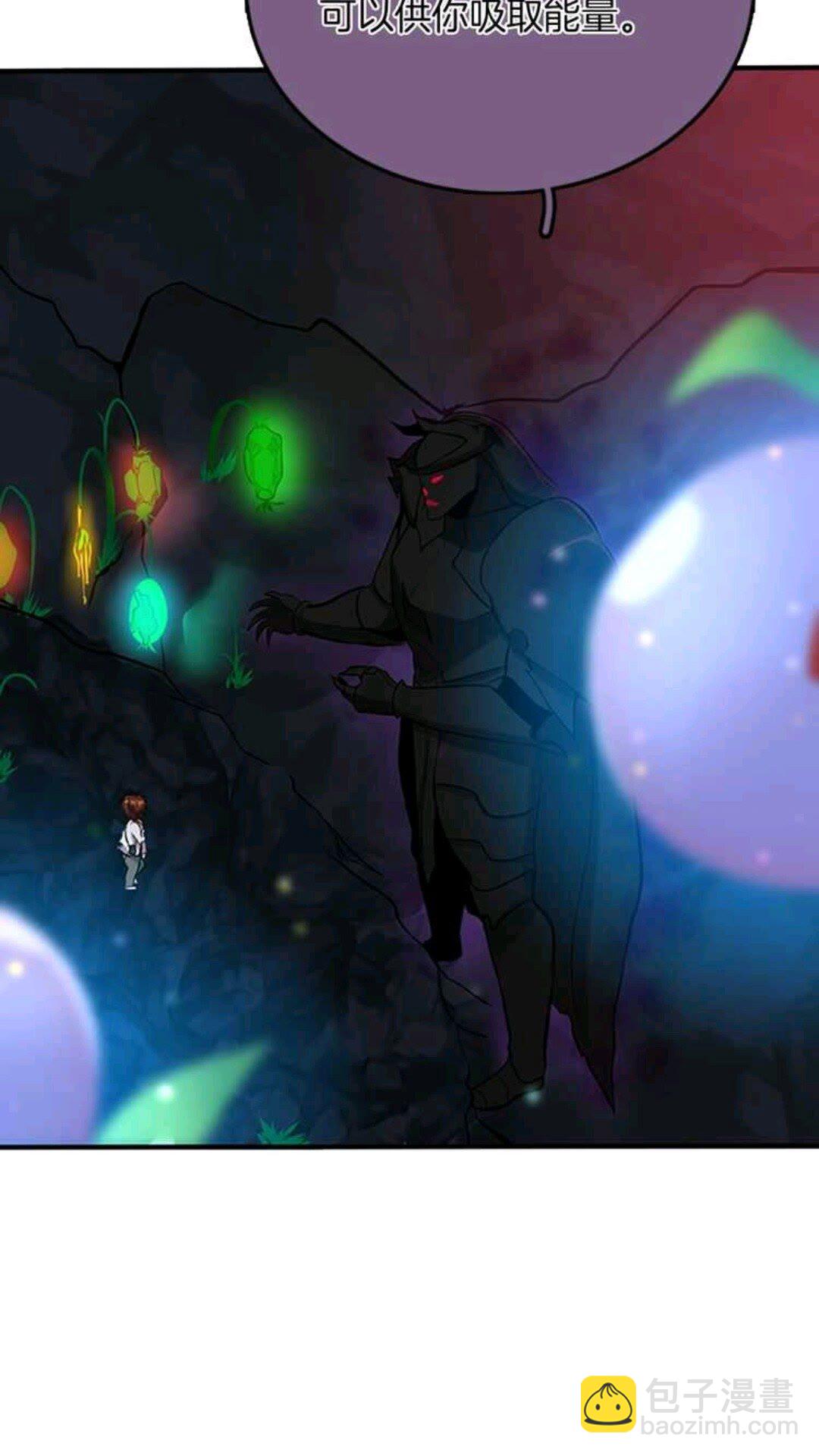 🍱三岁开始做王者 第1季第13话 石之碧亚 第39页