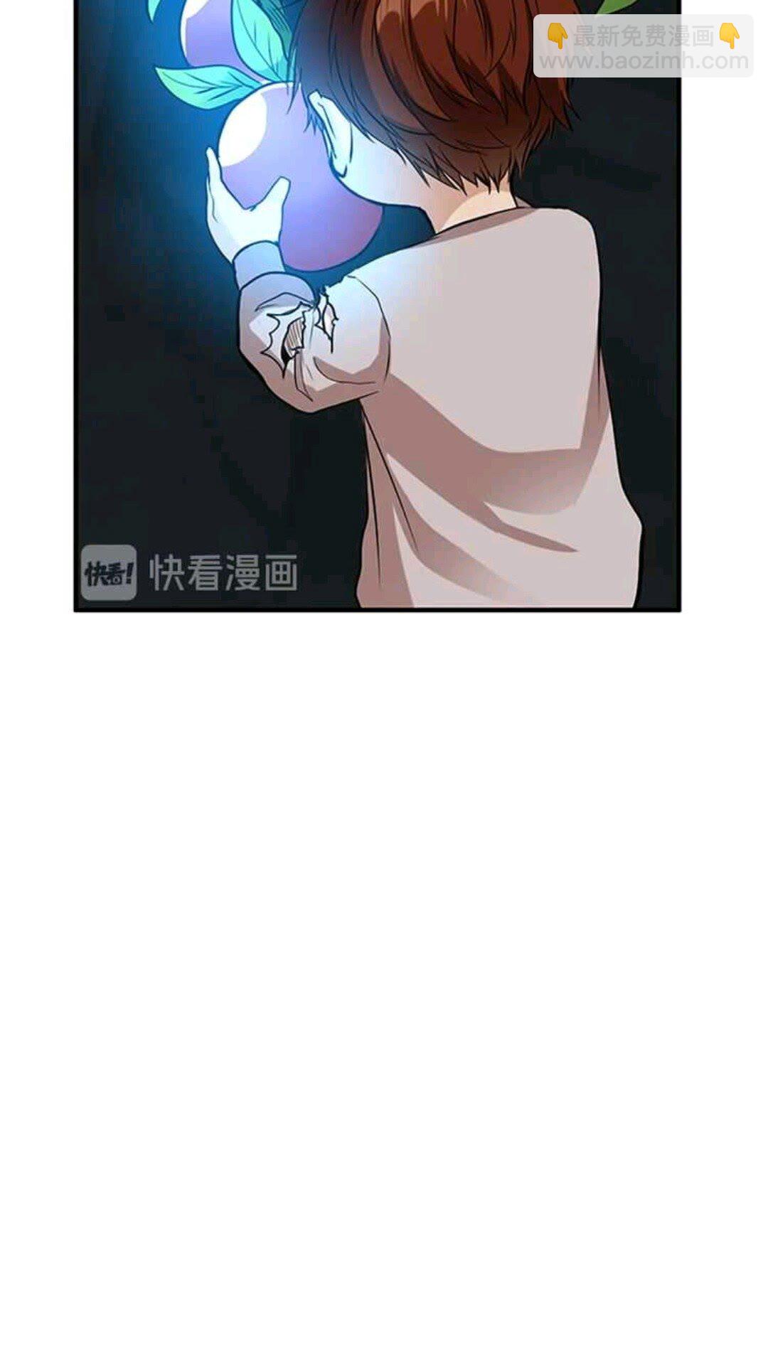 🍱三岁开始做王者 第1季第13话 石之碧亚 第43页