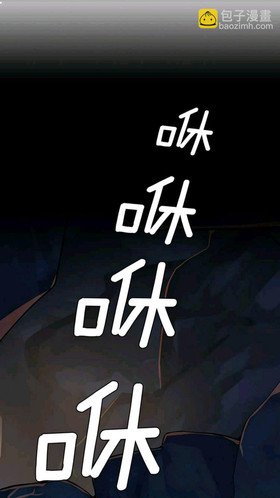 🍱三岁开始做王者 第1季第13话 石之碧亚 第5页