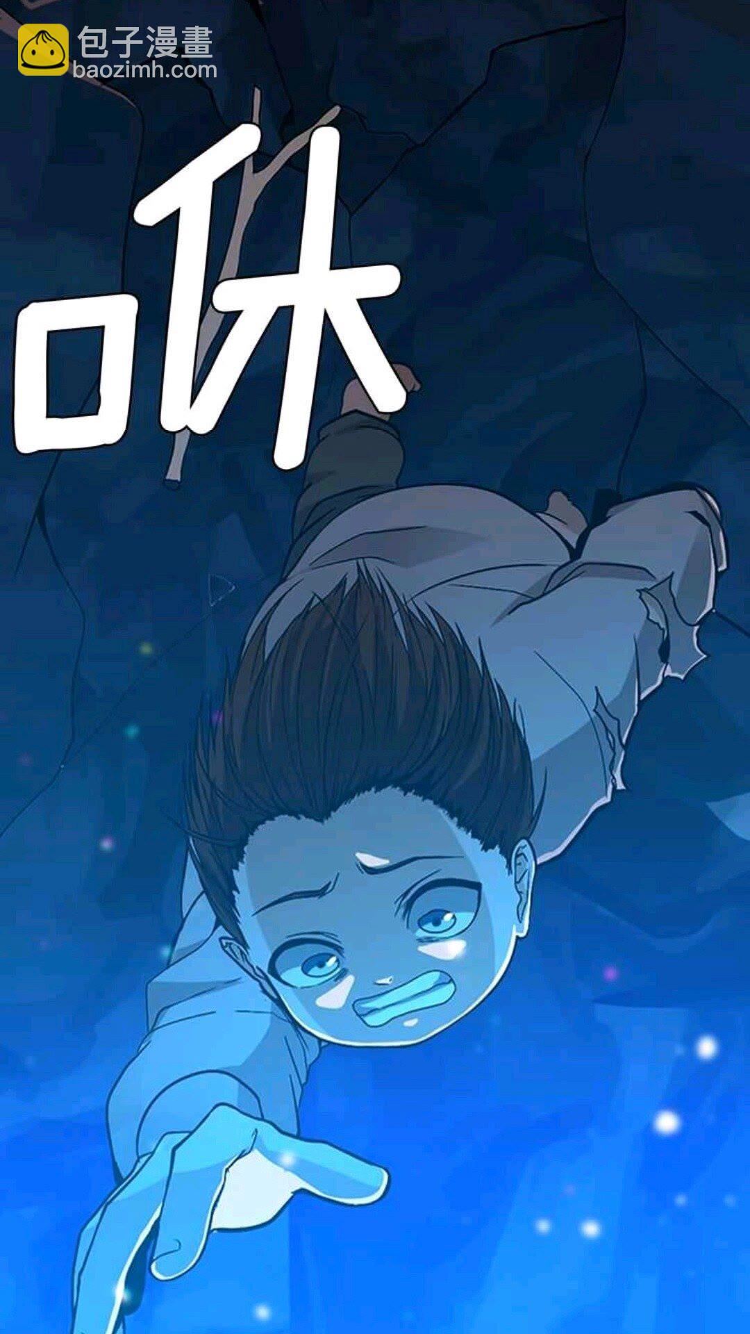 🍱三岁开始做王者 第1季第13话 石之碧亚 第6页