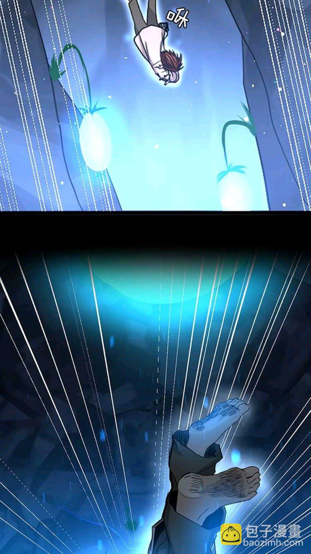 🍱三岁开始做王者 第1季第13话 石之碧亚 第8页