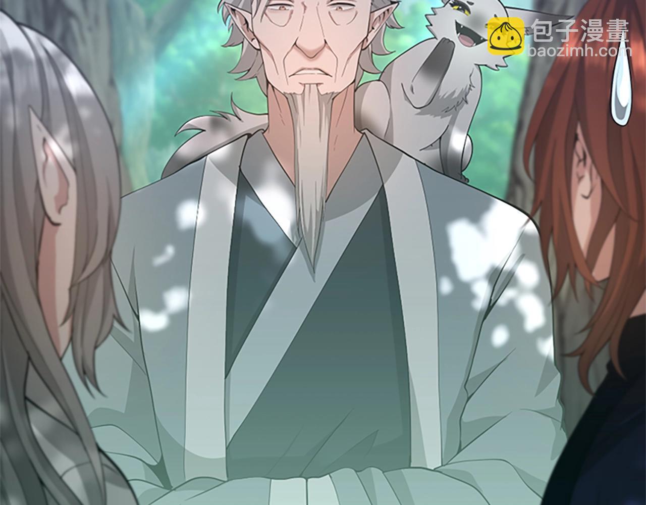 🍱三岁开始做王者 第5季第129话 爷爷的审问 第13页