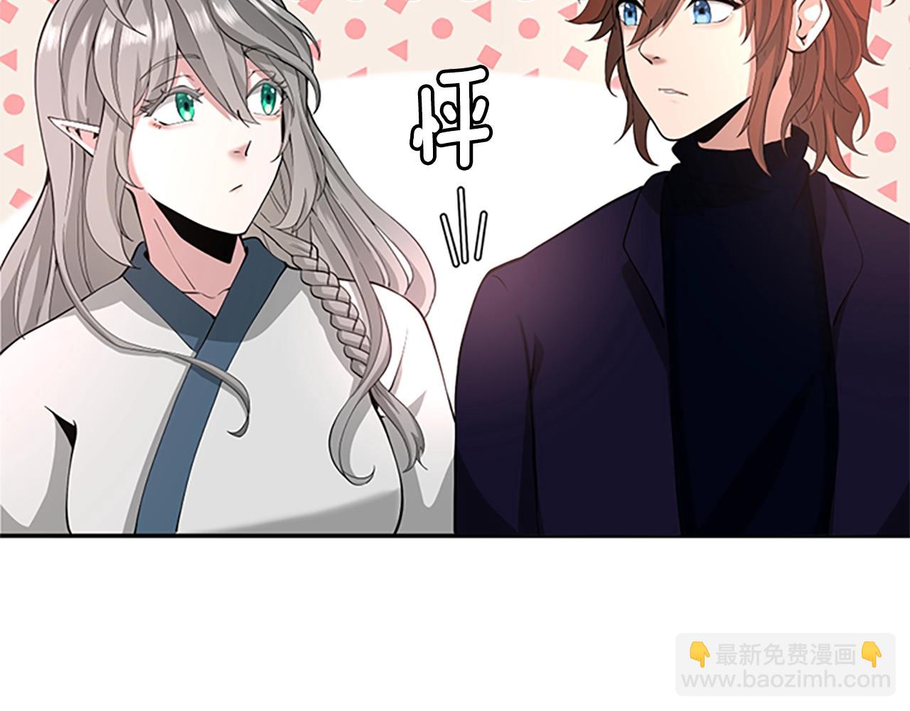 🍱三岁开始做王者 第5季第129话 爷爷的审问 第19页