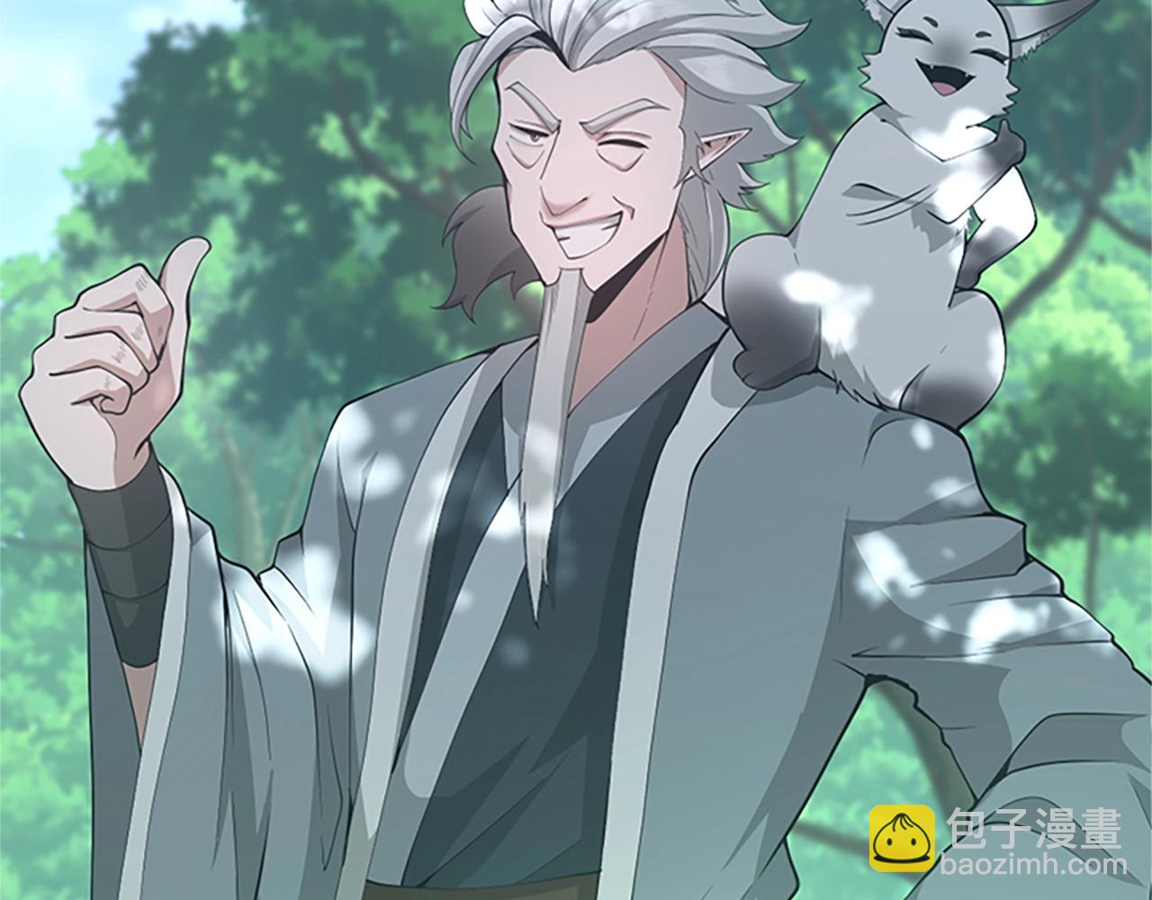 🍱三岁开始做王者 第5季第129话 爷爷的审问 第27页