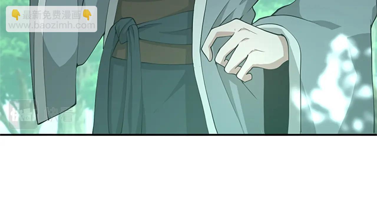 🍱三岁开始做王者 第5季第129话 爷爷的审问 第28页