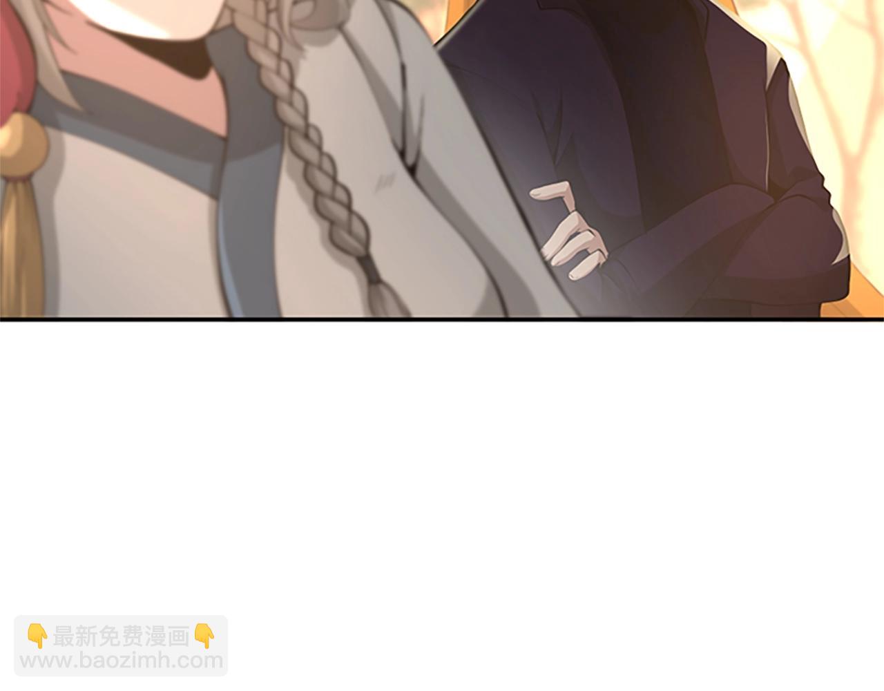 🍱三岁开始做王者 第5季第129话 爷爷的审问 第45页