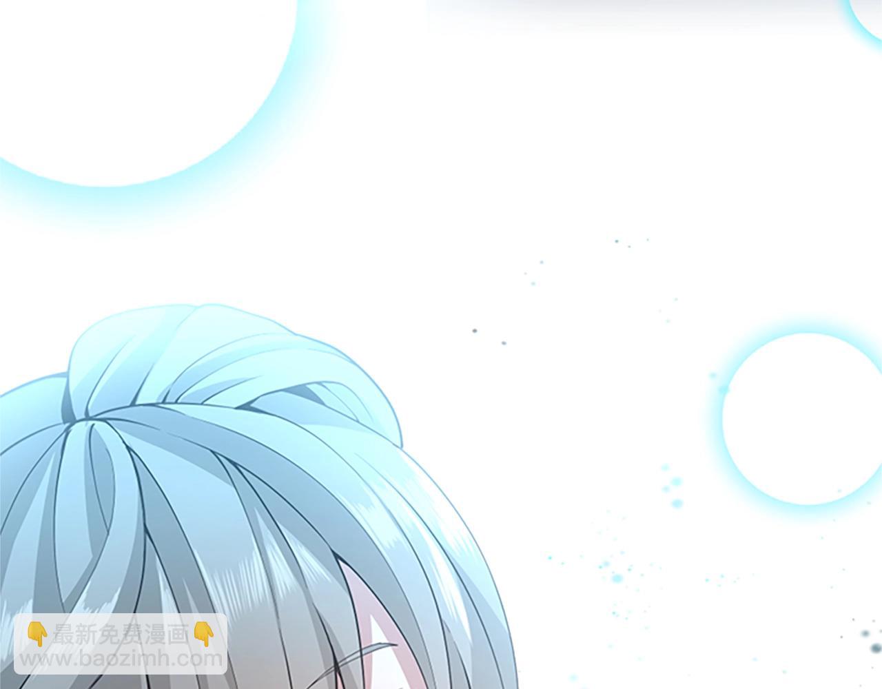 🍱三岁开始做王者 第5季第129话 爷爷的审问 第5页