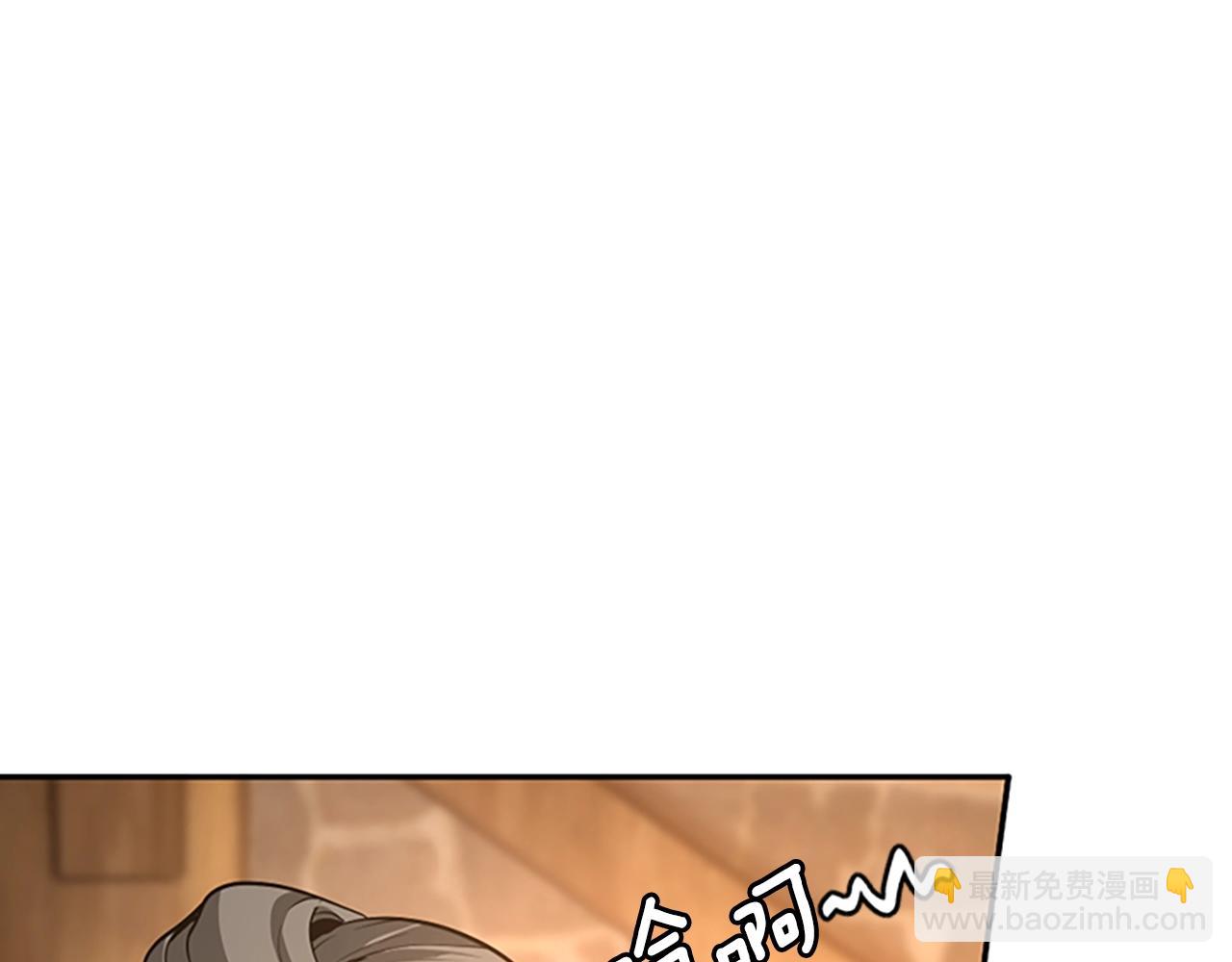 🍱三岁开始做王者 第5季第131话 预言家 第16页