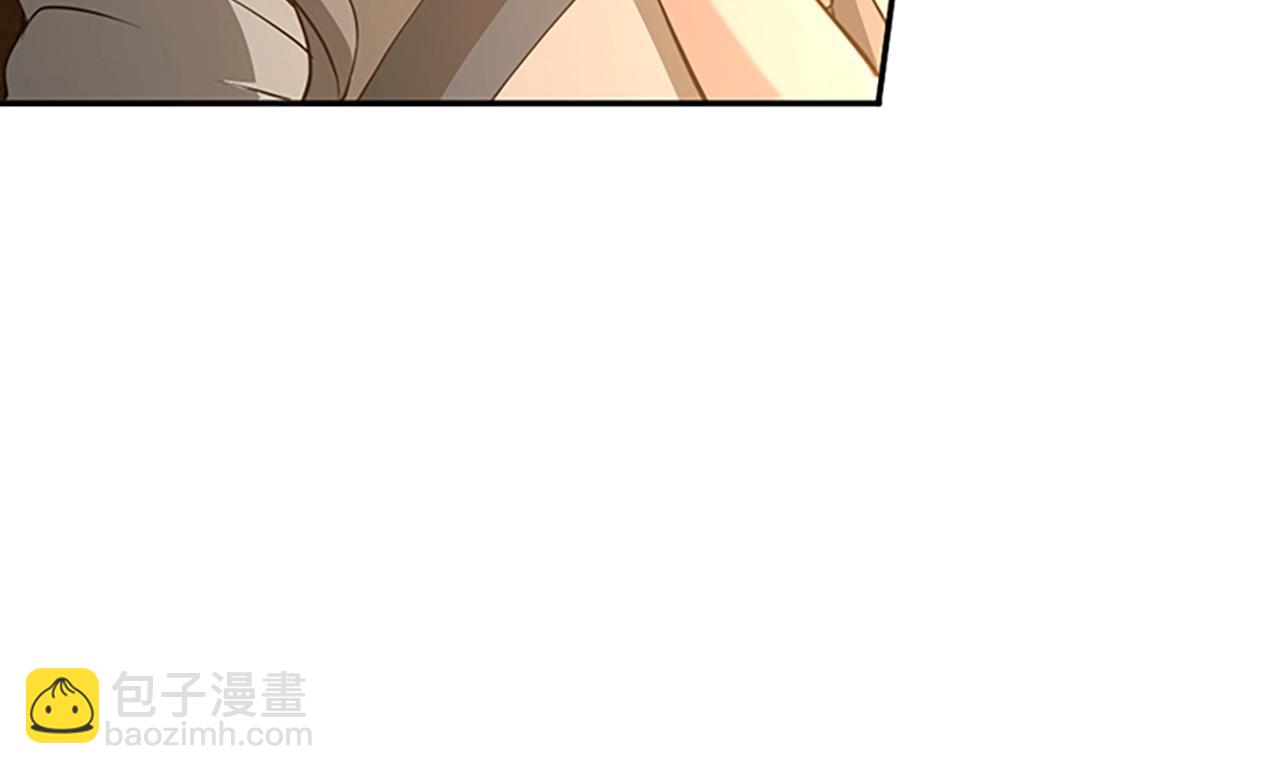 🍱三岁开始做王者 第5季第131话 预言家 第18页