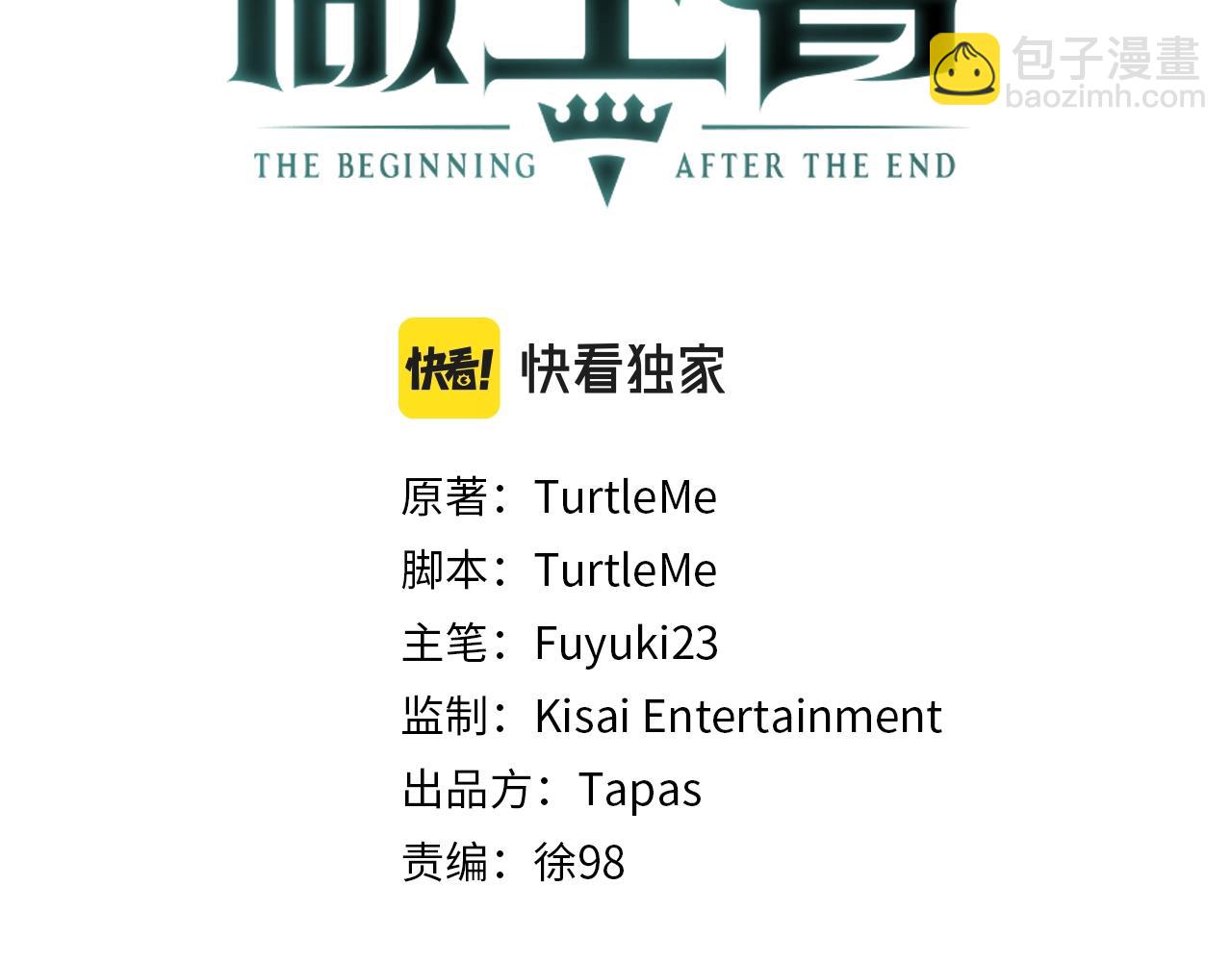 🍱三岁开始做王者 第5季第131话 预言家 第2页