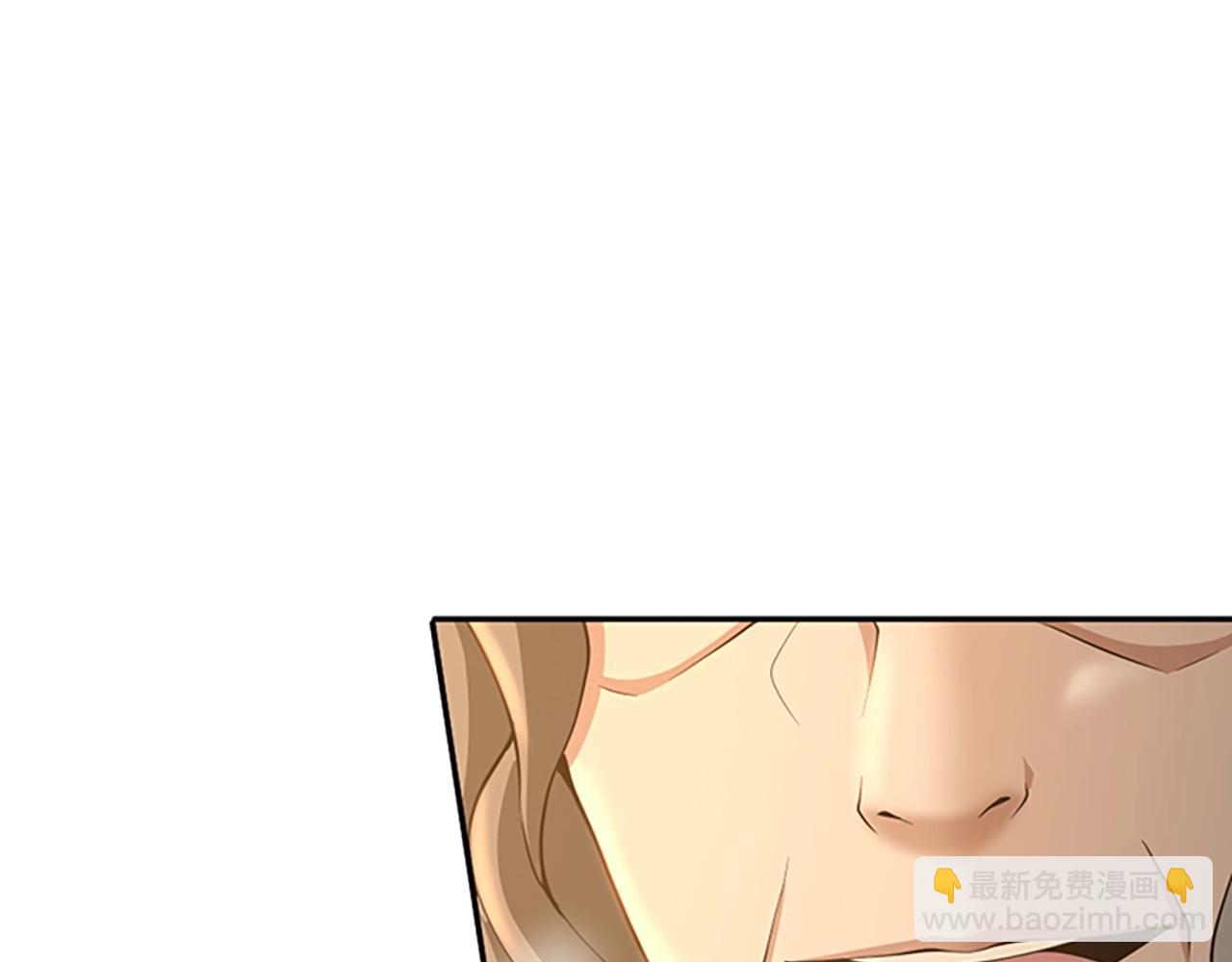 🍱三岁开始做王者 第5季第131话 预言家 第25页