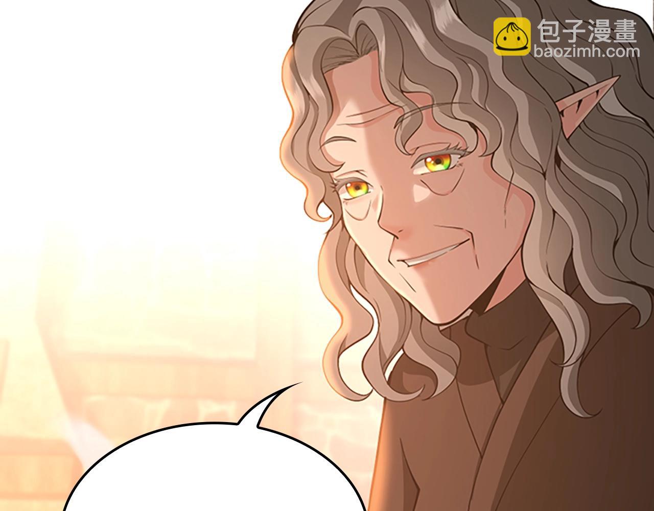 🍱三岁开始做王者 第5季第131话 预言家 第33页
