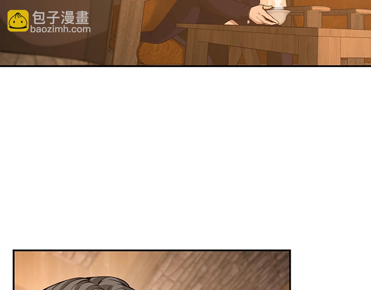 🍱三岁开始做王者 第5季第131话 预言家 第37页