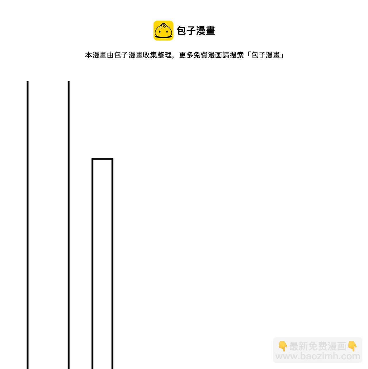🍱三岁开始做王者 第5季第133话 大战在即 第41页