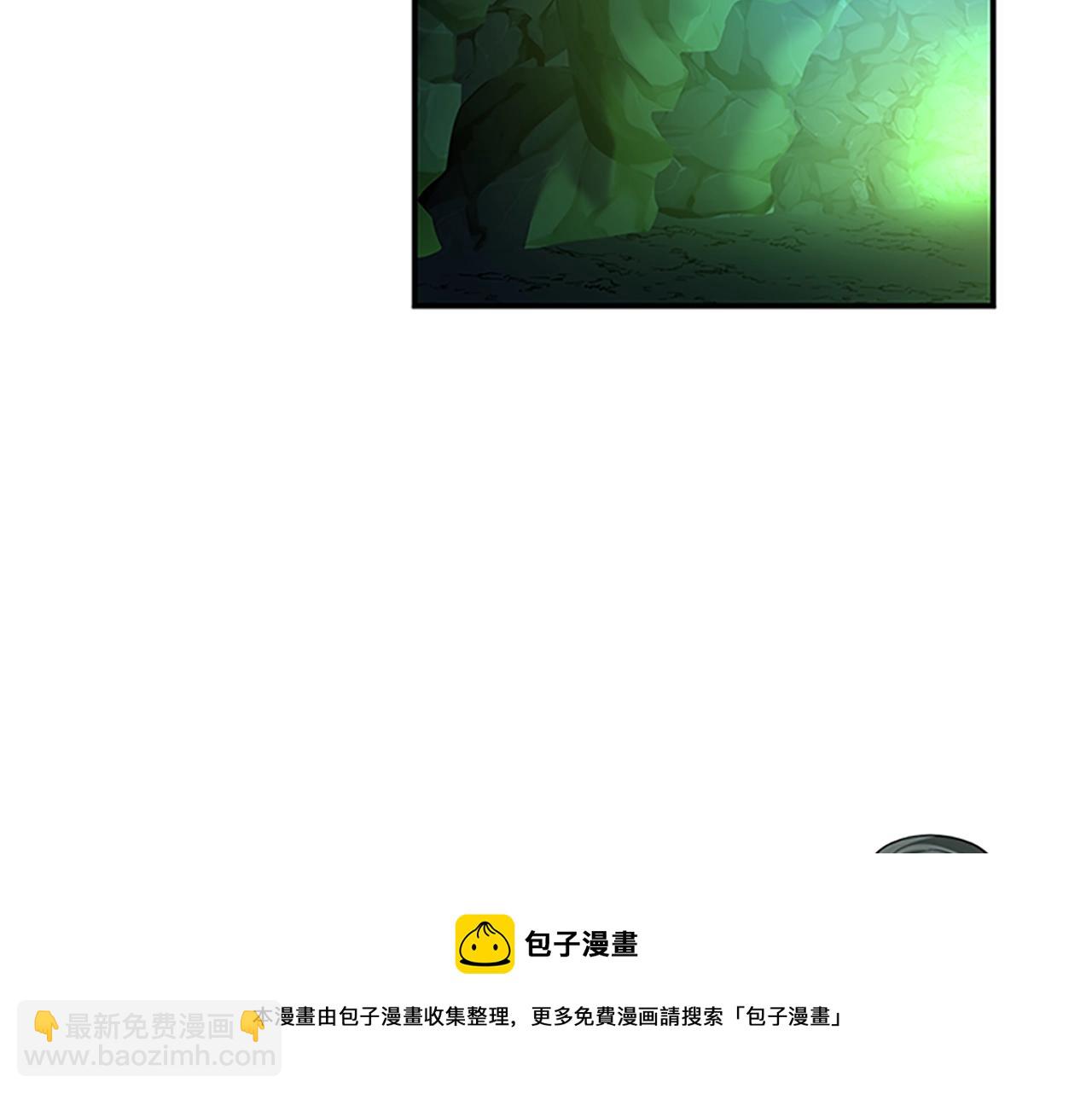 🍱三岁开始做王者 第5季第133话 大战在即 第45页