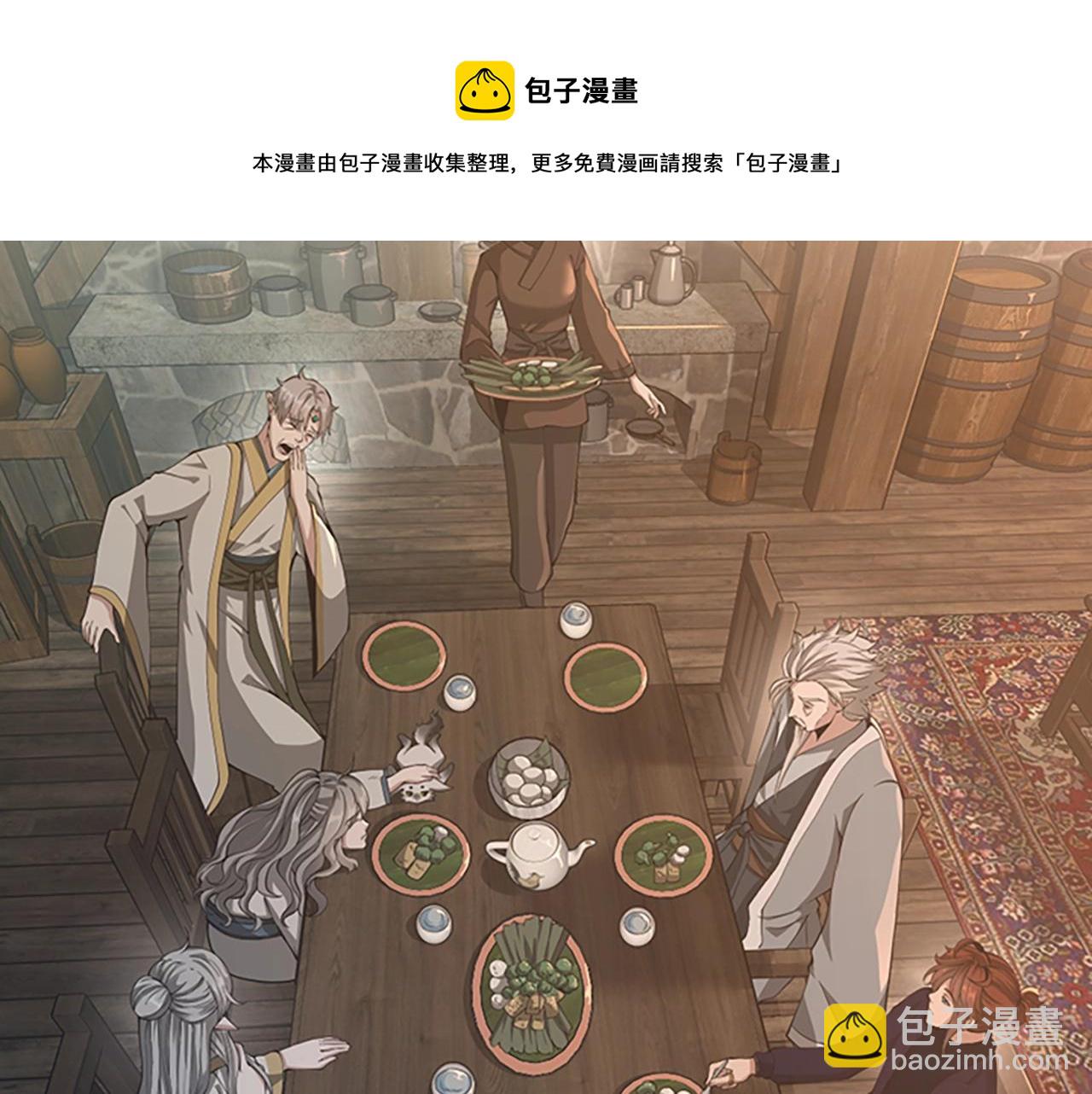 🍱三岁开始做王者 第5季第133话 大战在即 第5页