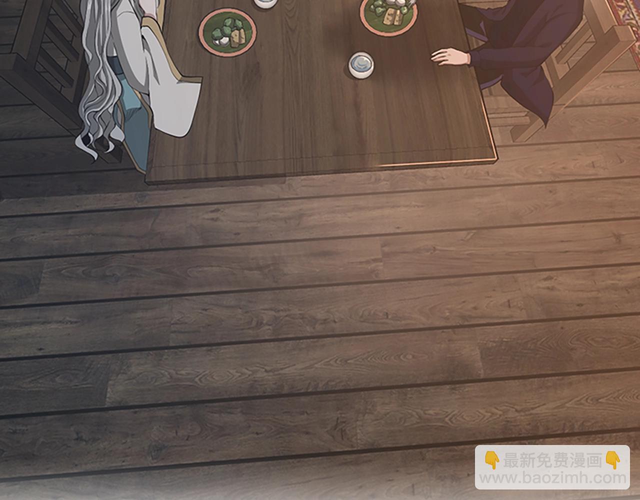 🍱三岁开始做王者 第5季第133话 大战在即 第6页