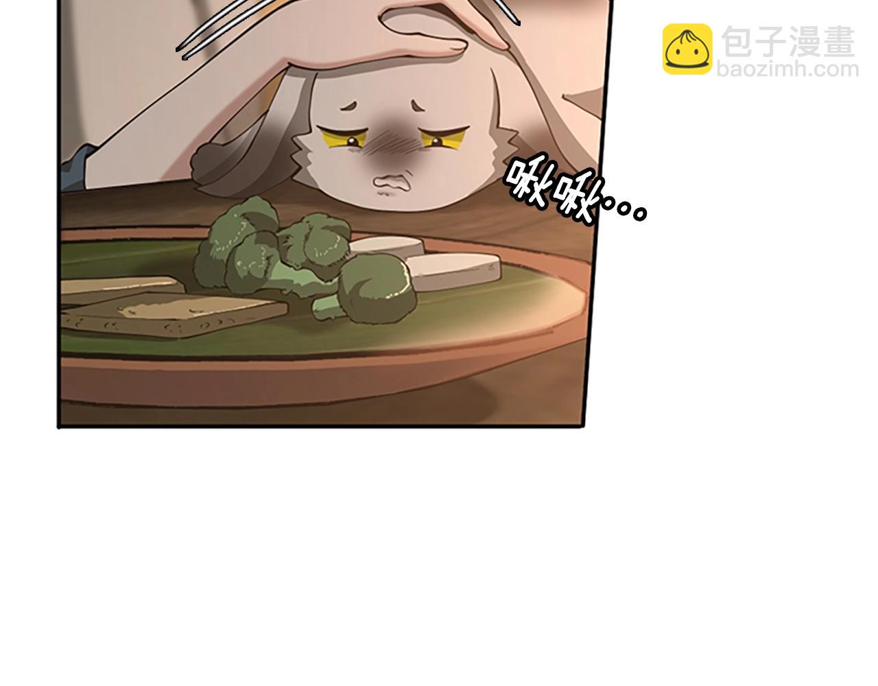 🍱三岁开始做王者 第5季第133话 大战在即 第8页