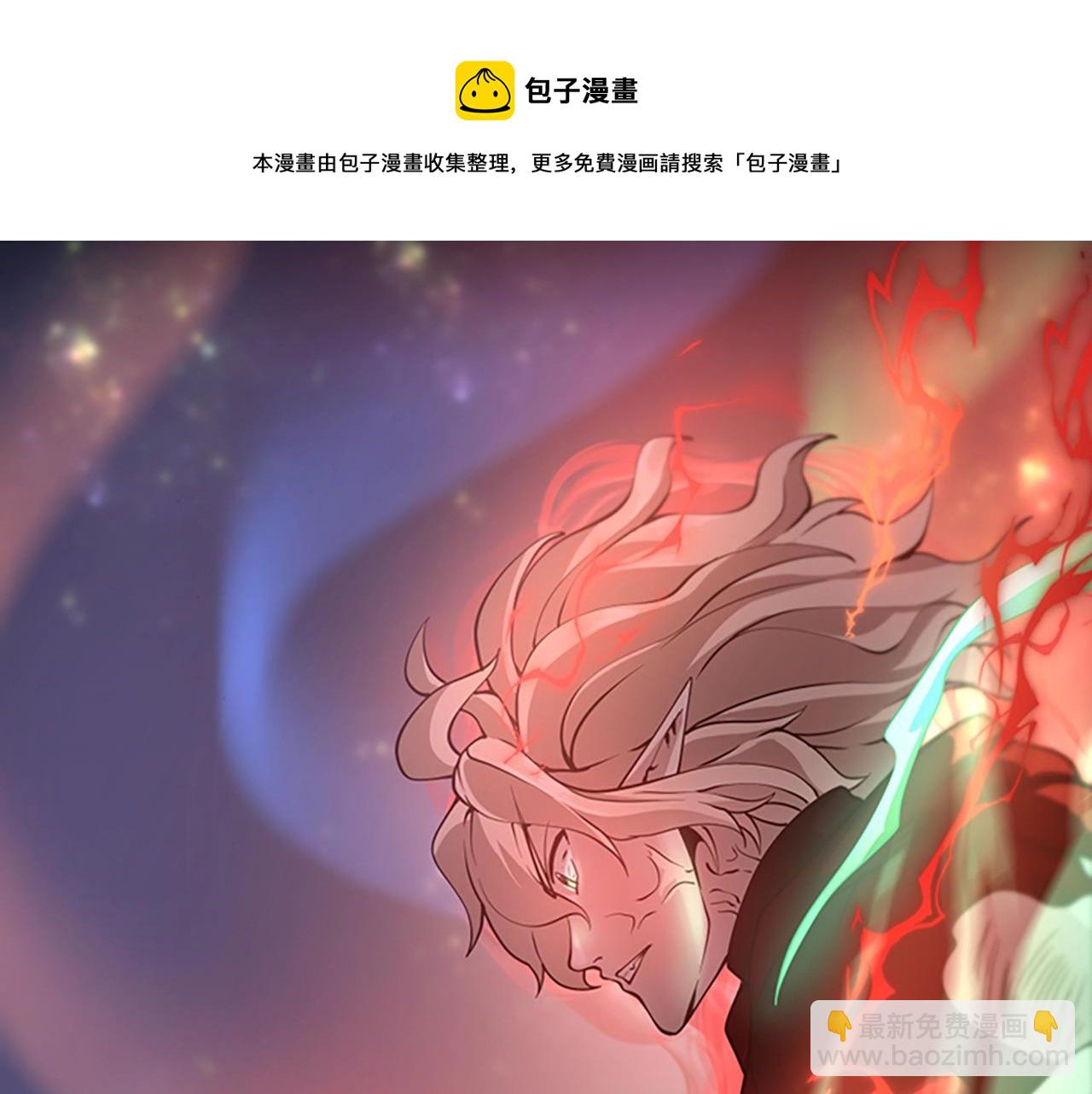 🍱三岁开始做王者 第5季第135话 最后的仪式 第21页