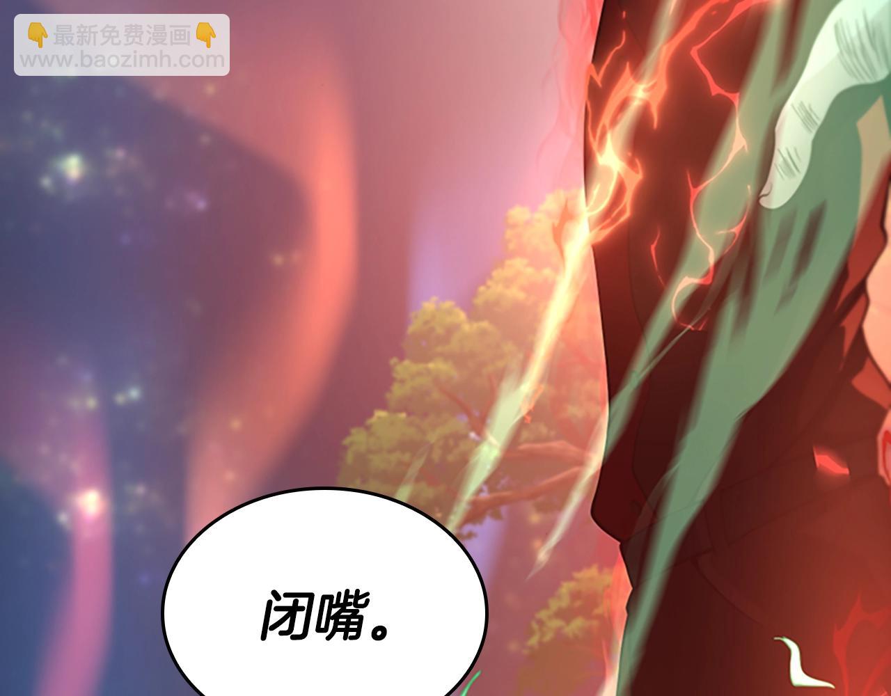 🍱三岁开始做王者 第5季第135话 最后的仪式 第22页