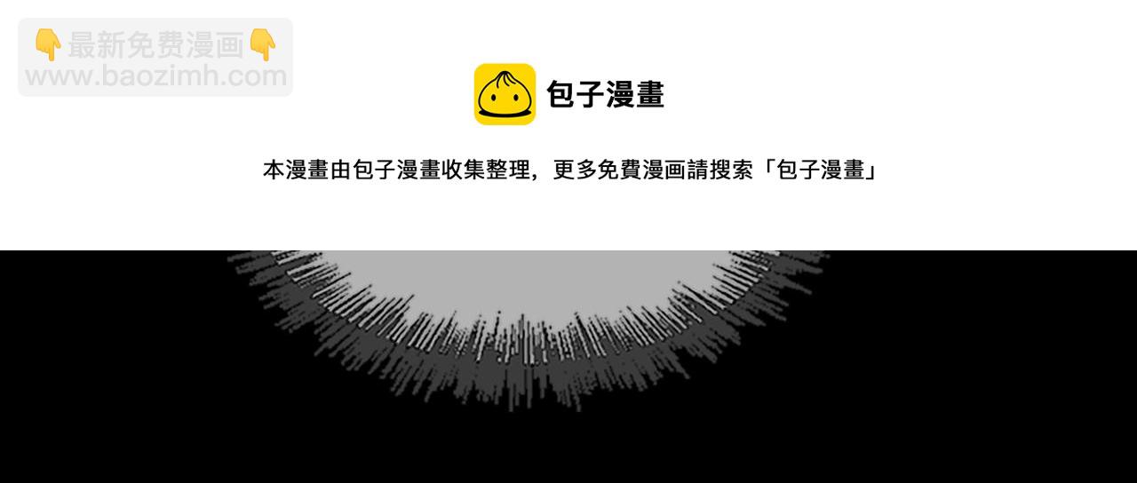 🍱三岁开始做王者 第5季第135话 最后的仪式 第37页
