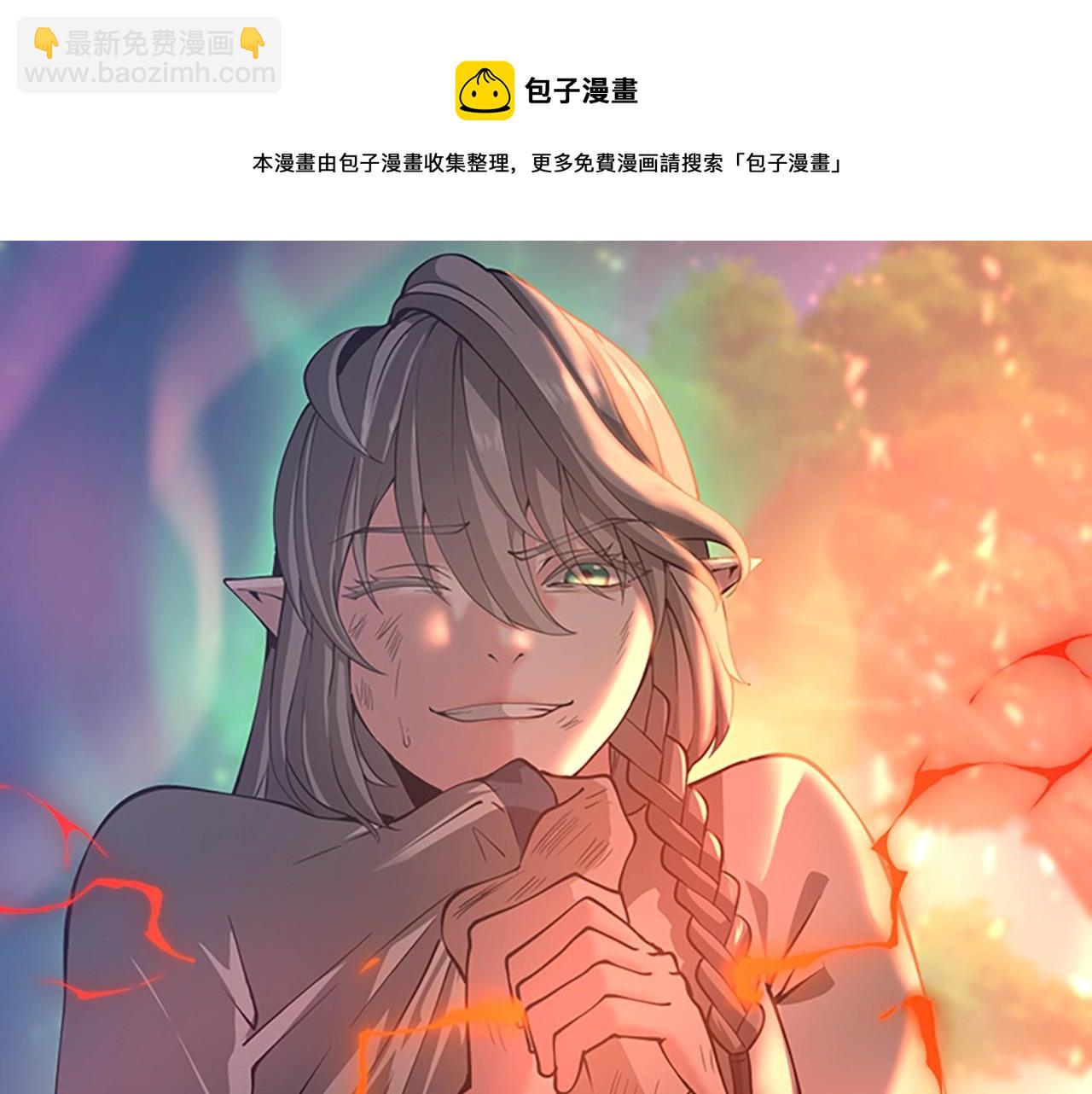 🍱三岁开始做王者 第5季第135话 最后的仪式 第49页
