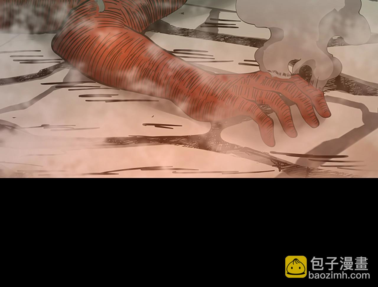 🍱三岁开始做王者 第5季第137话 我，是谁 第10页