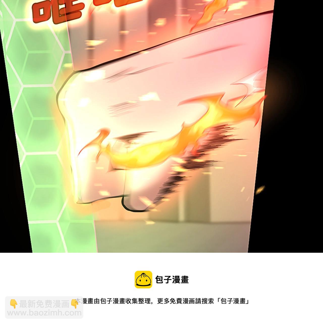 🍱三岁开始做王者 第5季第137话 我，是谁 第17页