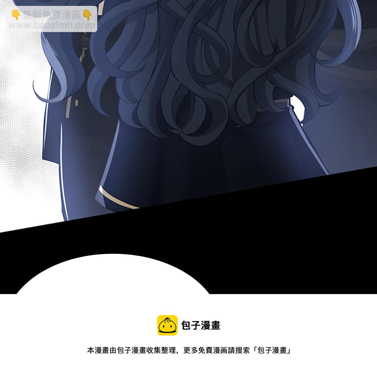 🍱三岁开始做王者 第5季第137话 我，是谁 第29页