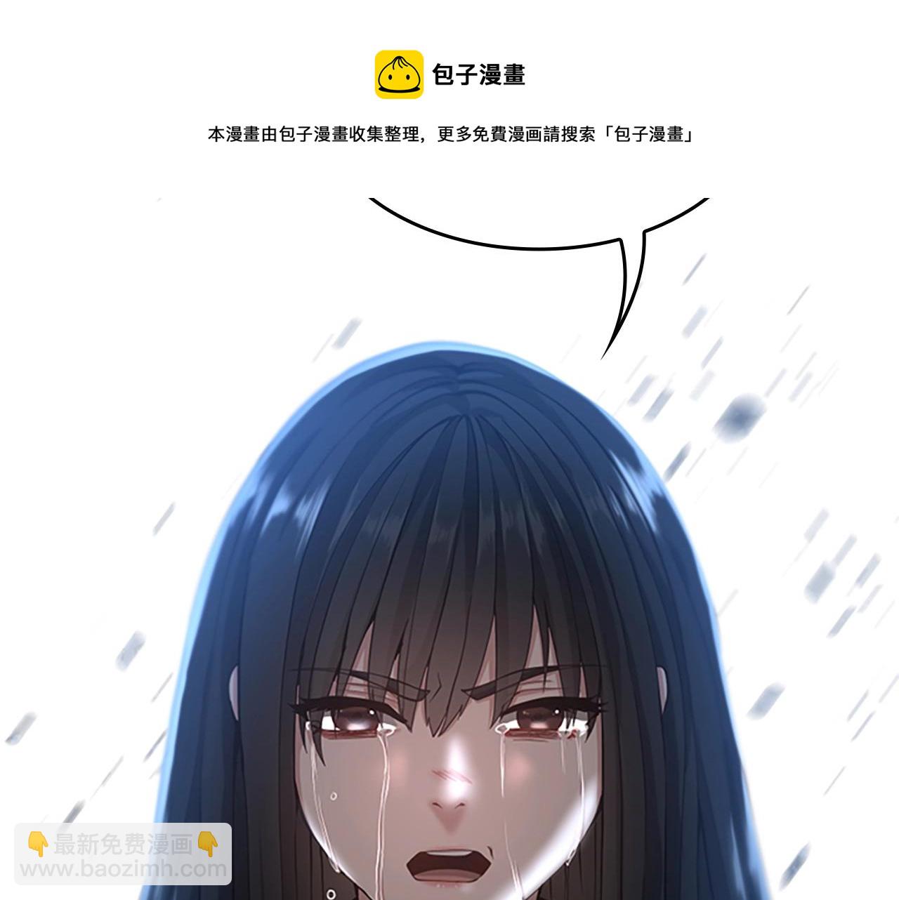 🍱三岁开始做王者 第5季第137话 我，是谁 第33页