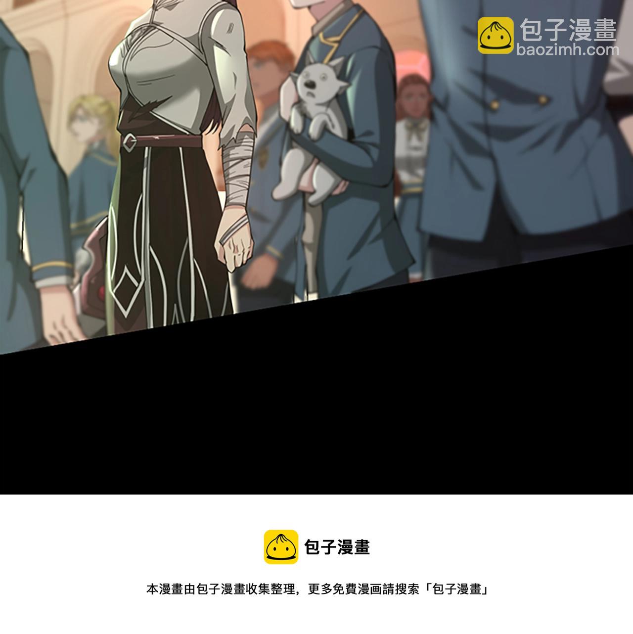 🍱三岁开始做王者 第5季第137话 我，是谁 第41页