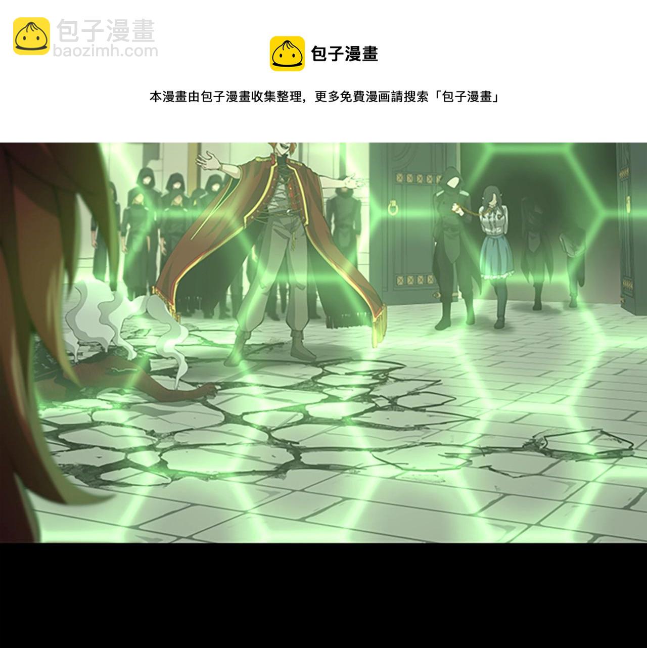 🍱三岁开始做王者 第5季第137话 我，是谁 第45页