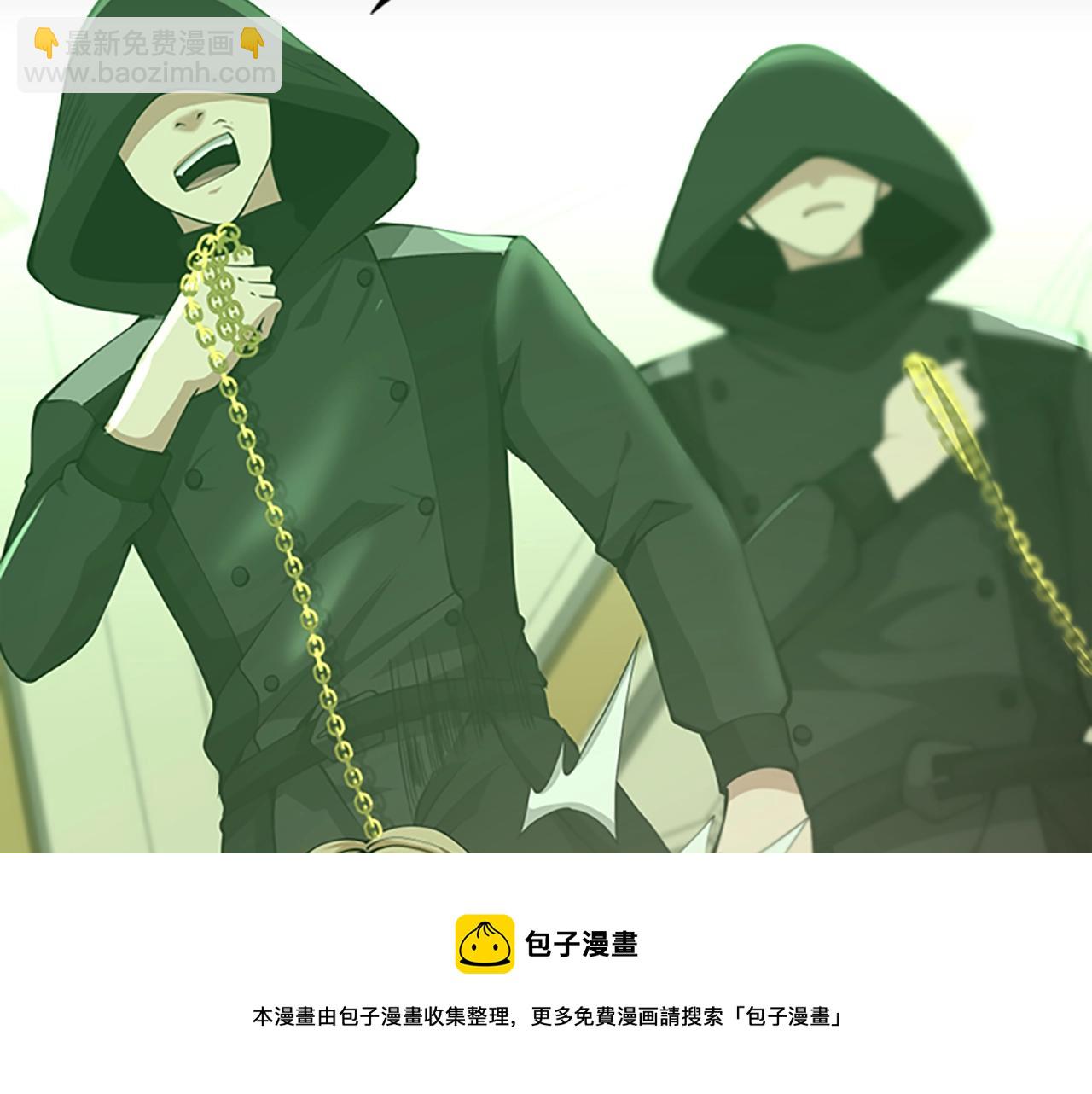 🍱三岁开始做王者 第5季第137话 我，是谁 第49页