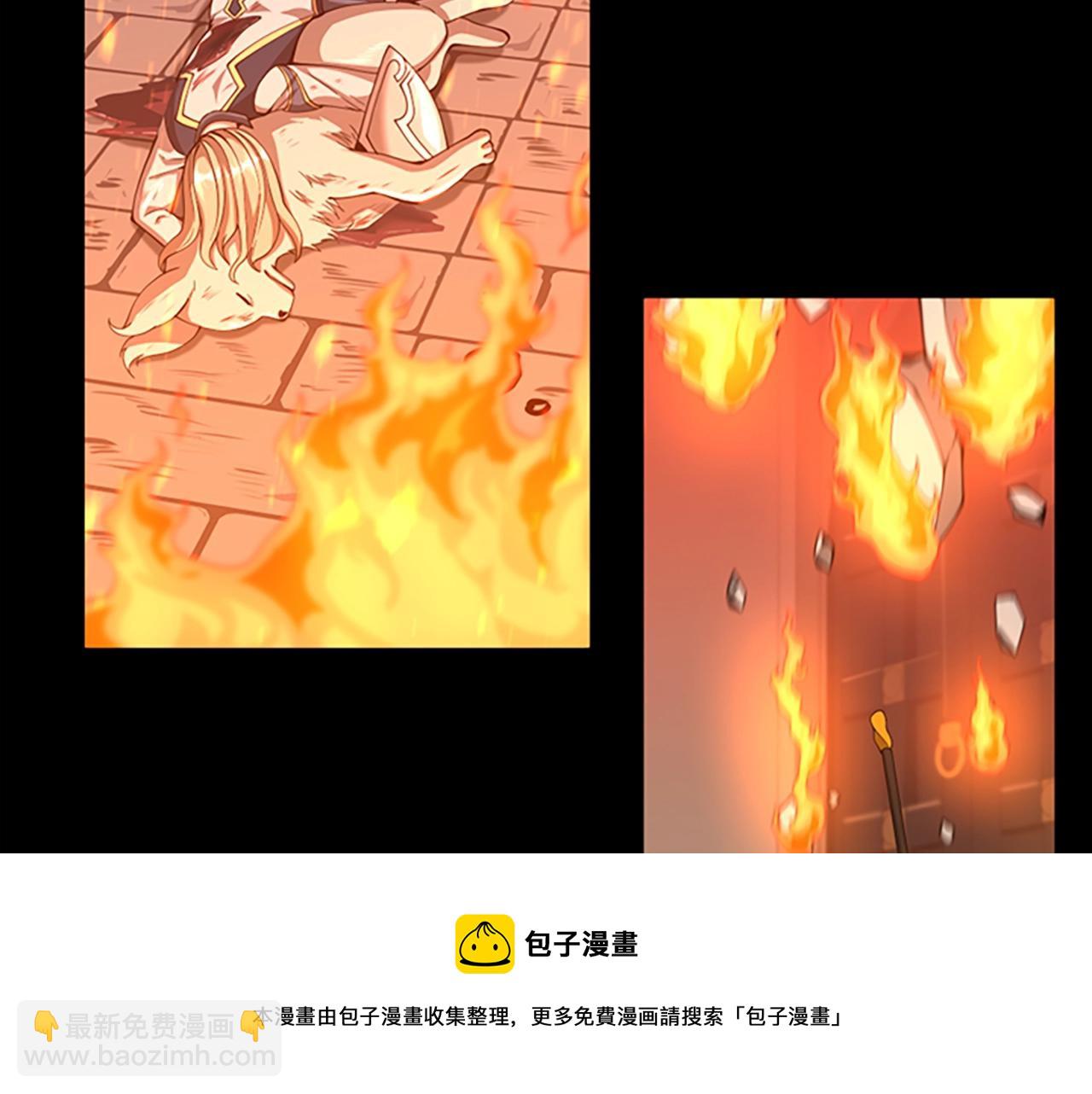 🍱三岁开始做王者 第5季第137话 我，是谁 第5页
