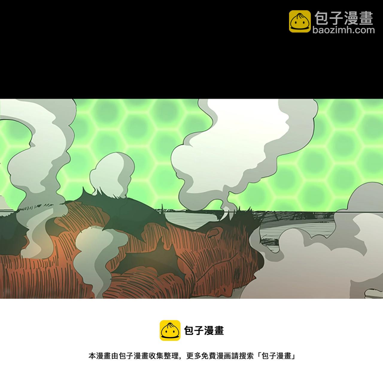🍱三岁开始做王者 第5季第137话 我，是谁 第9页