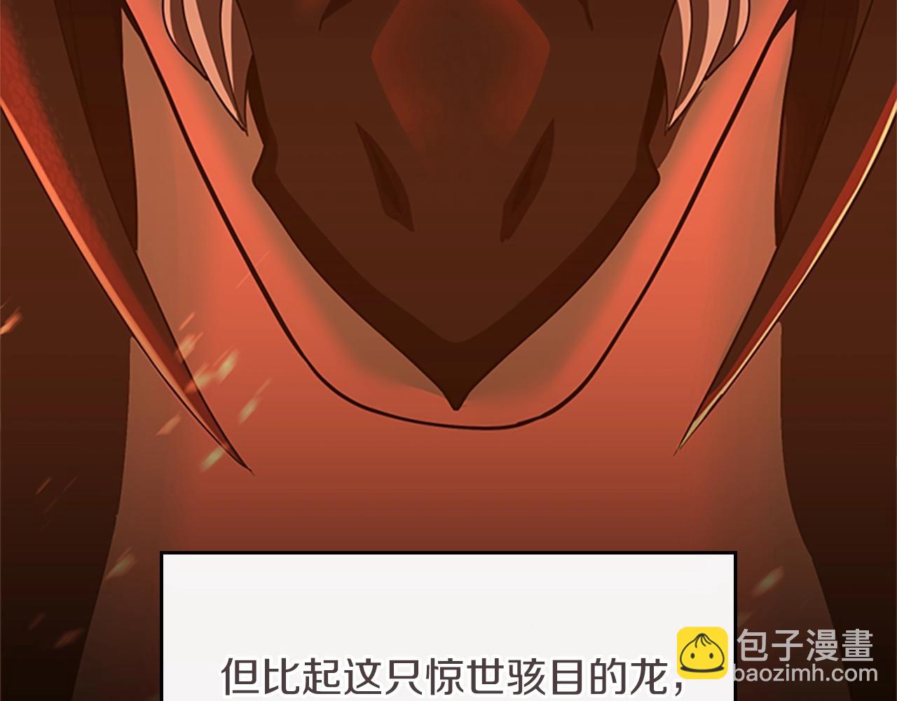 🍱三岁开始做王者 第5季第139话 强大的杀气 第15页