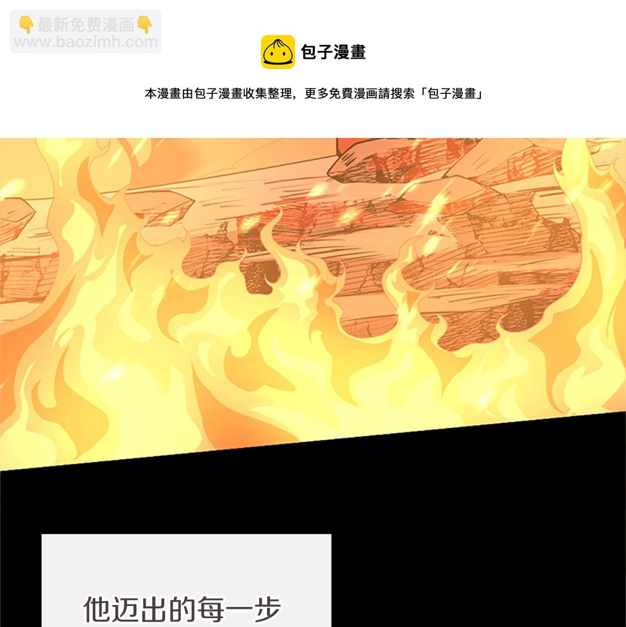 🍱三岁开始做王者 第5季第139话 强大的杀气 第21页