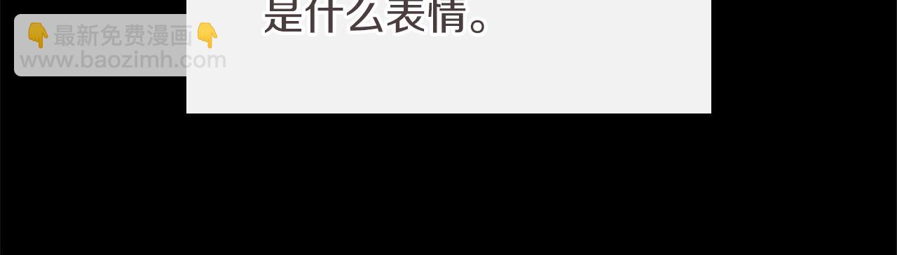 🍱三岁开始做王者 第5季第139话 强大的杀气 第25页