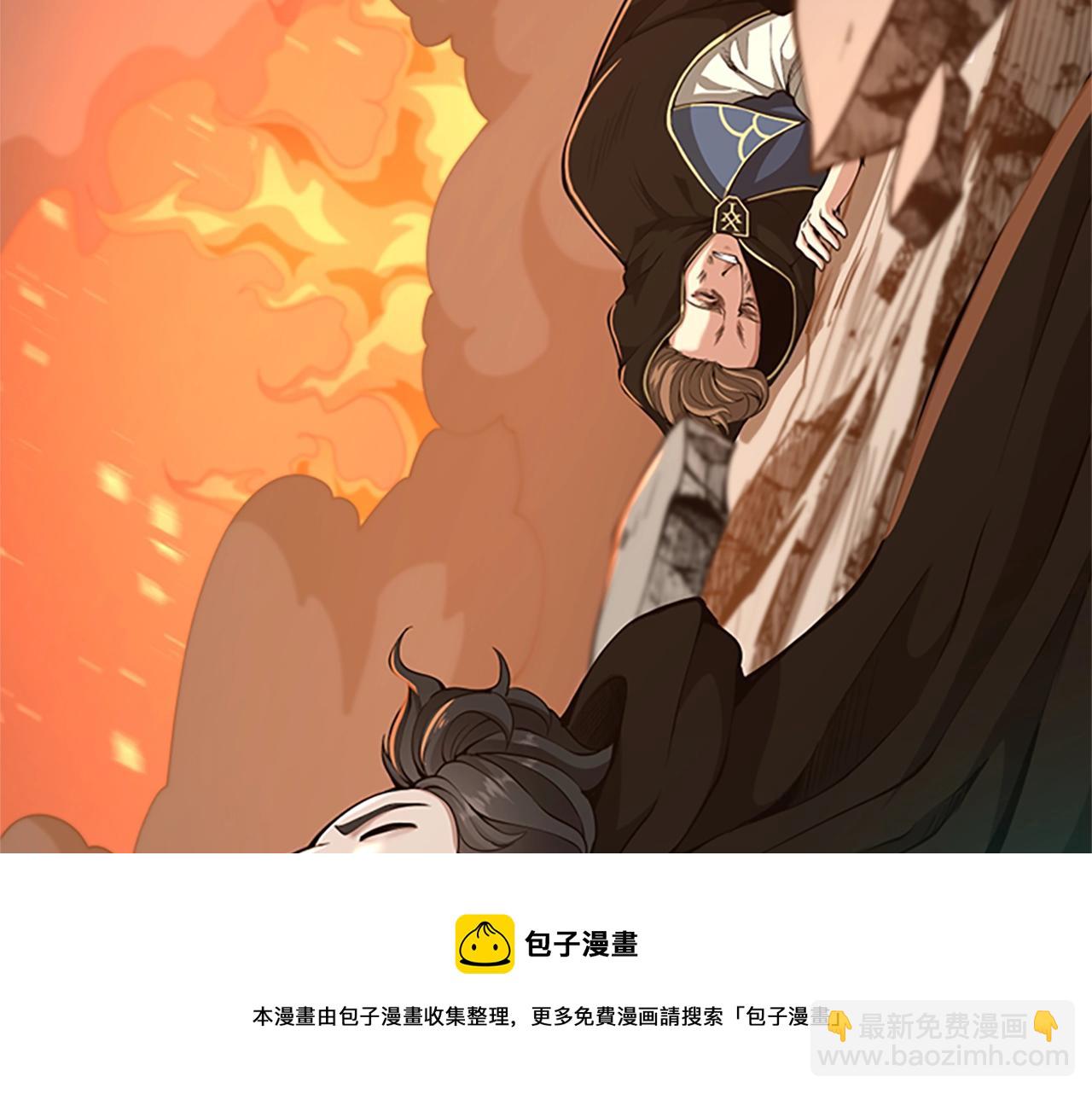 🍱三岁开始做王者 第5季第139话 强大的杀气 第31页