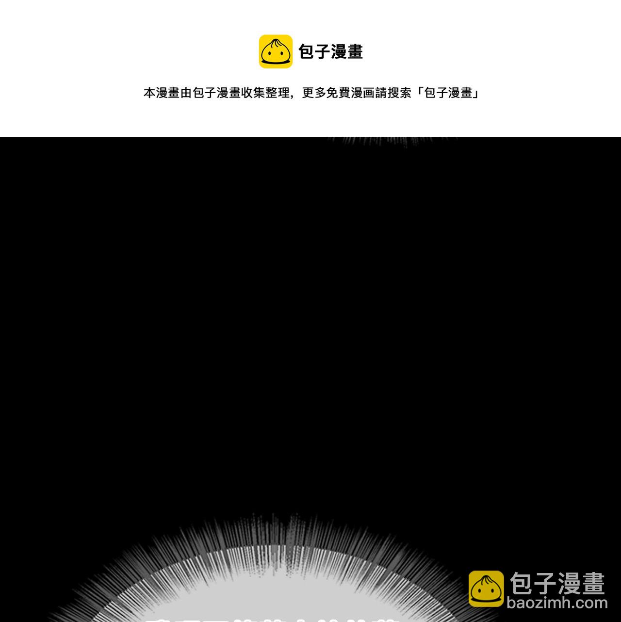 🍱三岁开始做王者 第5季第139话 强大的杀气 第41页