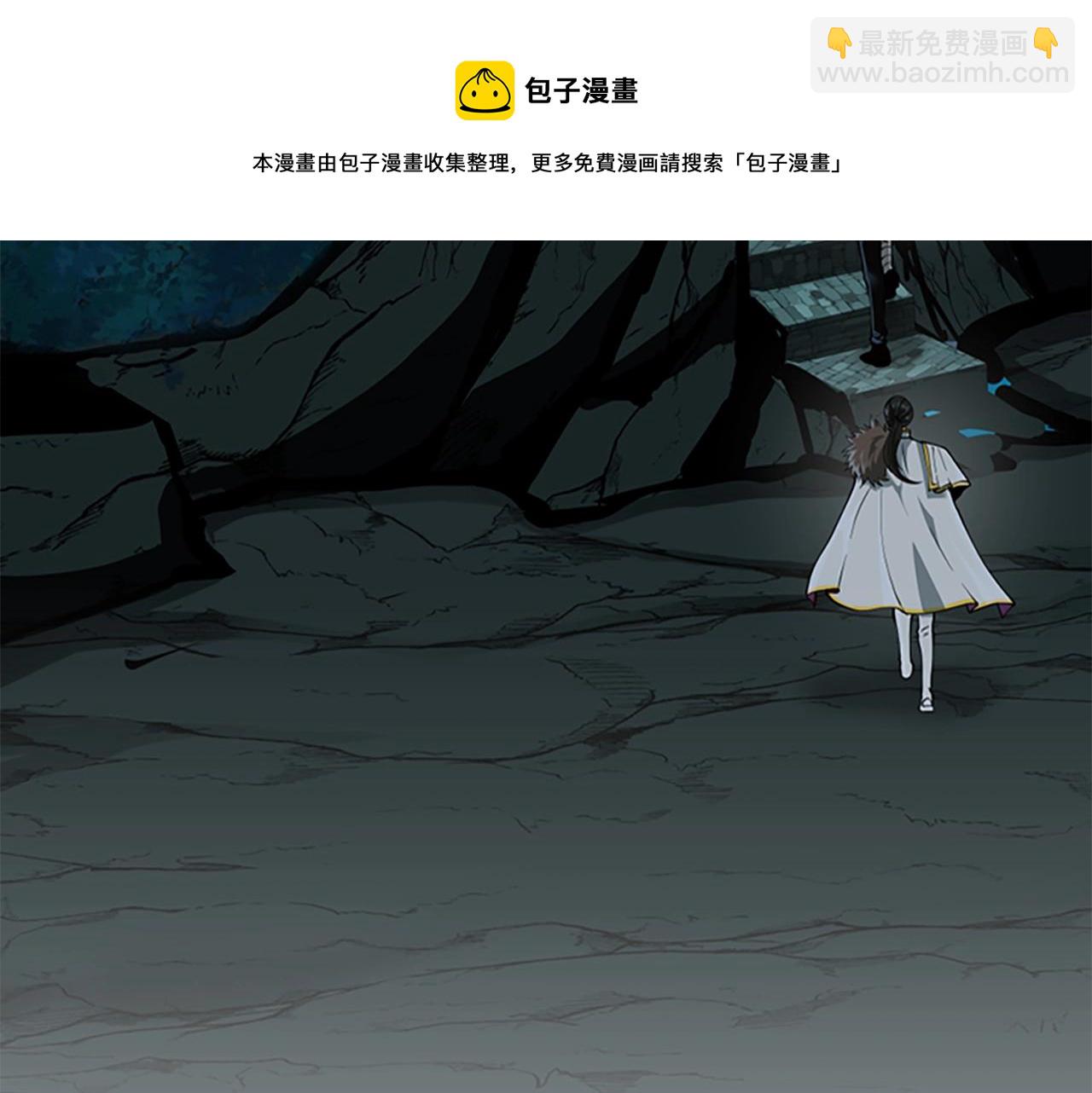 🍱三岁开始做王者 第5季第143话 地牢 第21页