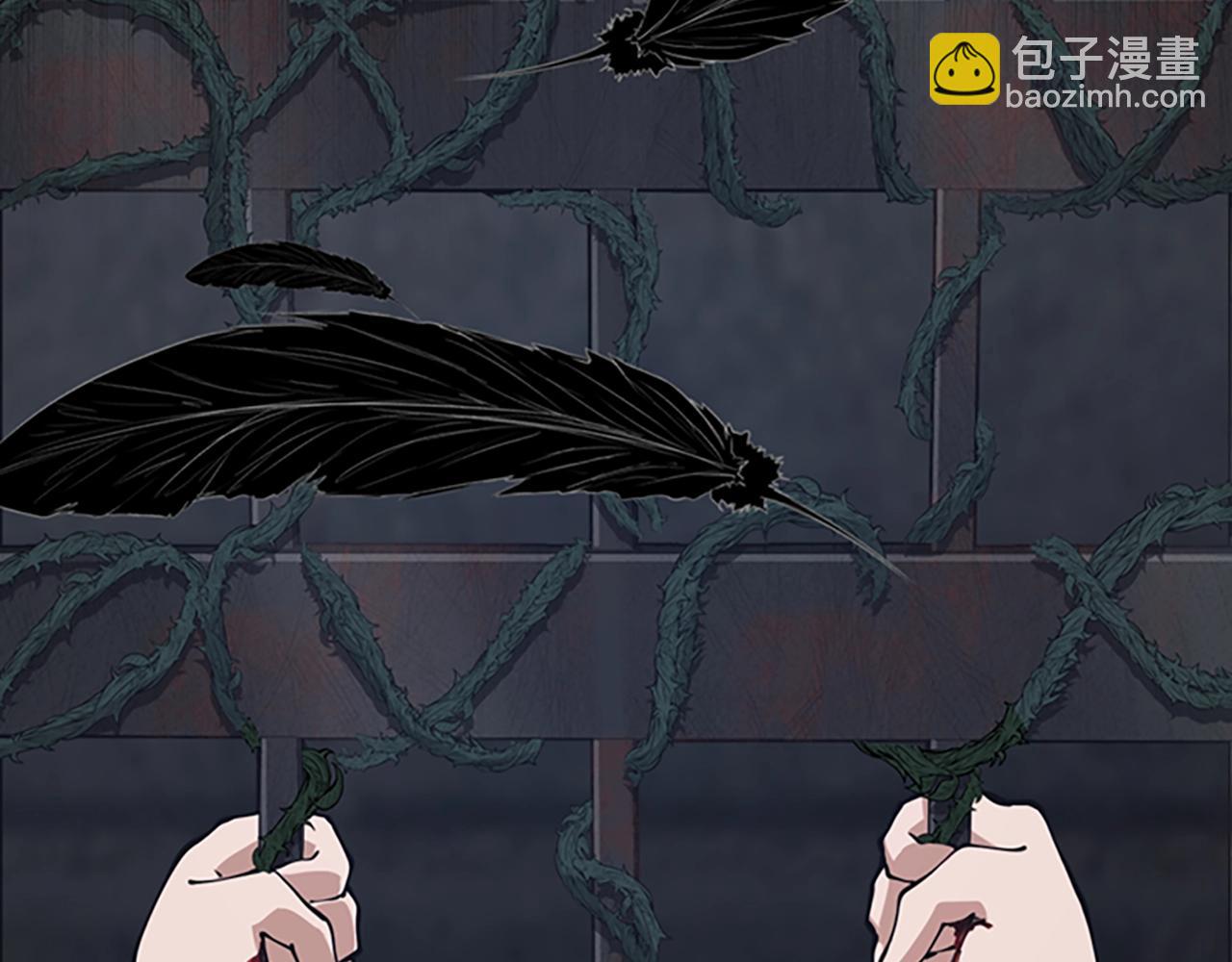 🍱三岁开始做王者 第5季第145话 宣判 第15页