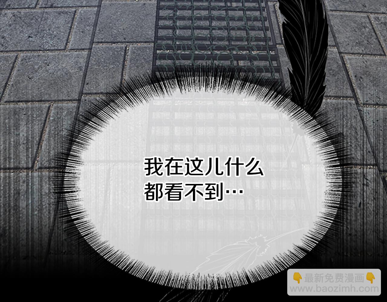 🍱三岁开始做王者 第5季第145话 宣判 第20页