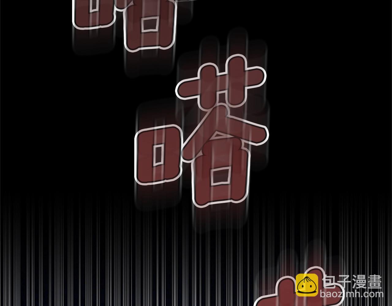 🍱三岁开始做王者 第5季第145话 宣判 第34页